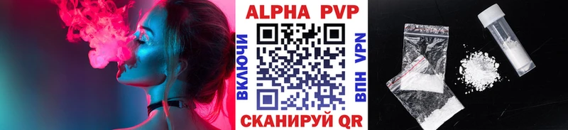 MEGA tor  Находка  А ПВП VHQ  магазин  наркотиков 