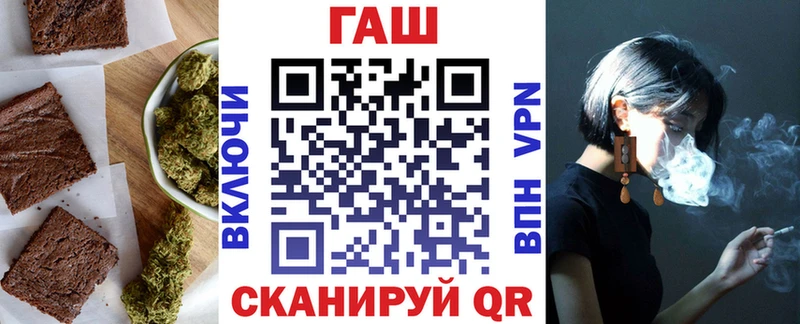 Печенье с ТГК конопля  сколько стоит  Находка 