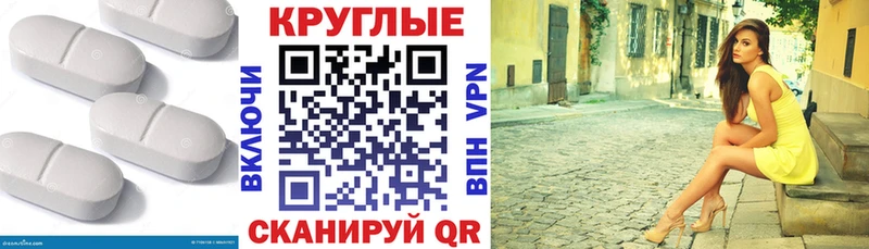 Экстази диски  Находка 