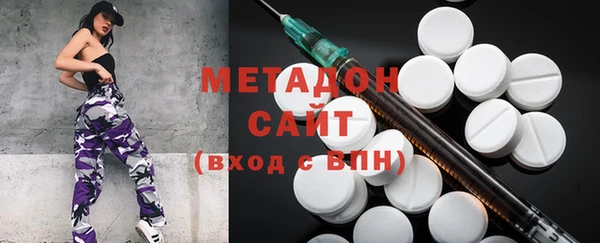 ALPHA-PVP Горнозаводск
