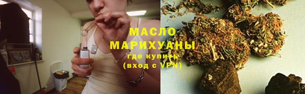 марихуана Горно-Алтайск