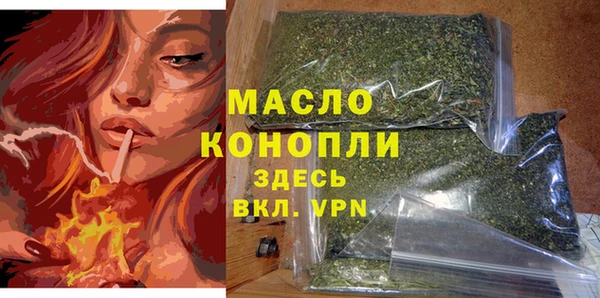 ALPHA-PVP Горнозаводск