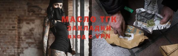 марихуана Горно-Алтайск