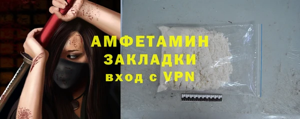 марихуана Горно-Алтайск