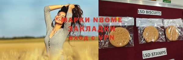 марихуана Горно-Алтайск