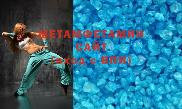 героин Саяногорск