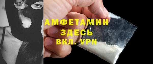 марихуана Горно-Алтайск