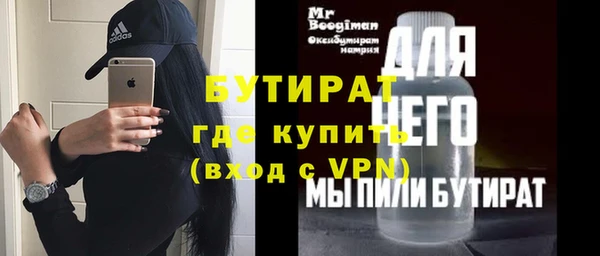 марихуана Горно-Алтайск