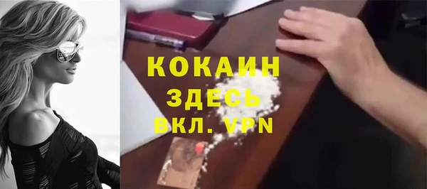ALPHA-PVP Горнозаводск