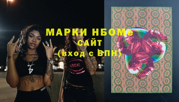 MESCALINE Тобольск