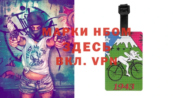 гашишное масло Тихорецк