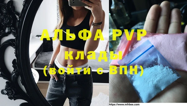 MESCALINE Тобольск