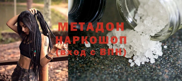 ALPHA-PVP Горнозаводск