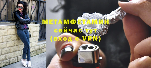 ALPHA-PVP Горнозаводск