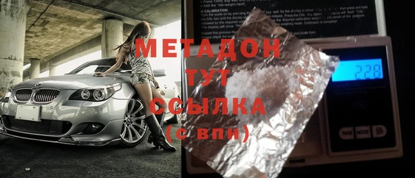 гашишное масло Тихорецк