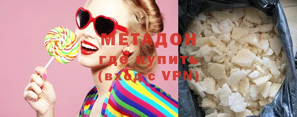 марихуана Горно-Алтайск