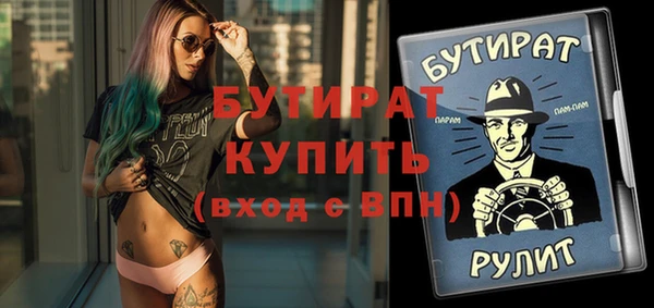 MESCALINE Тобольск