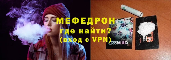 марихуана Горно-Алтайск