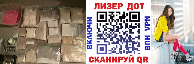 ЛСД экстази кислота Находка