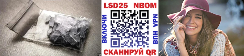 ЛСД экстази кислота  даркнет сайт  Находка 