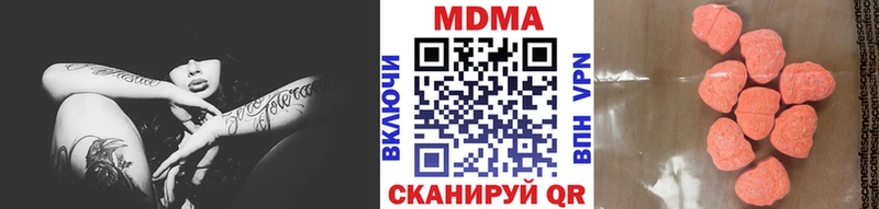 MDMA VHQ  Находка 