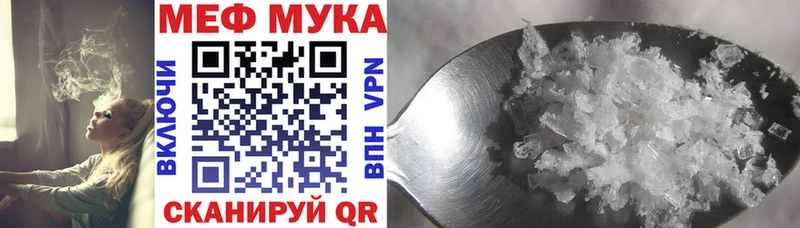 МЕФ  Находка