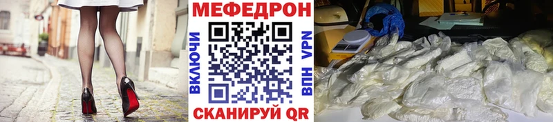 Меф VHQ  Находка 