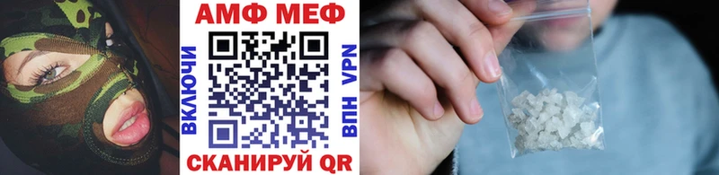 МЕТАМФЕТАМИН мет Находка