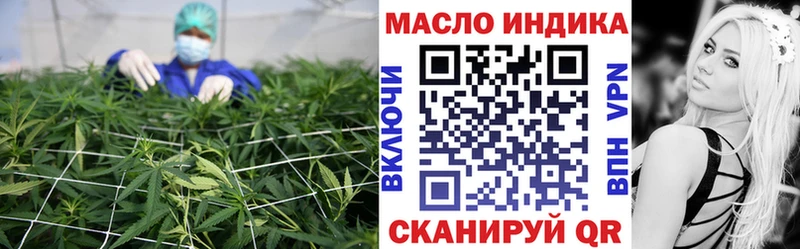 даркнет сайт  Находка  Дистиллят ТГК THC oil 
