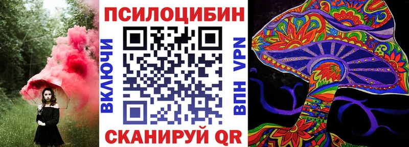 Галлюциногенные грибы ЛСД  Находка 